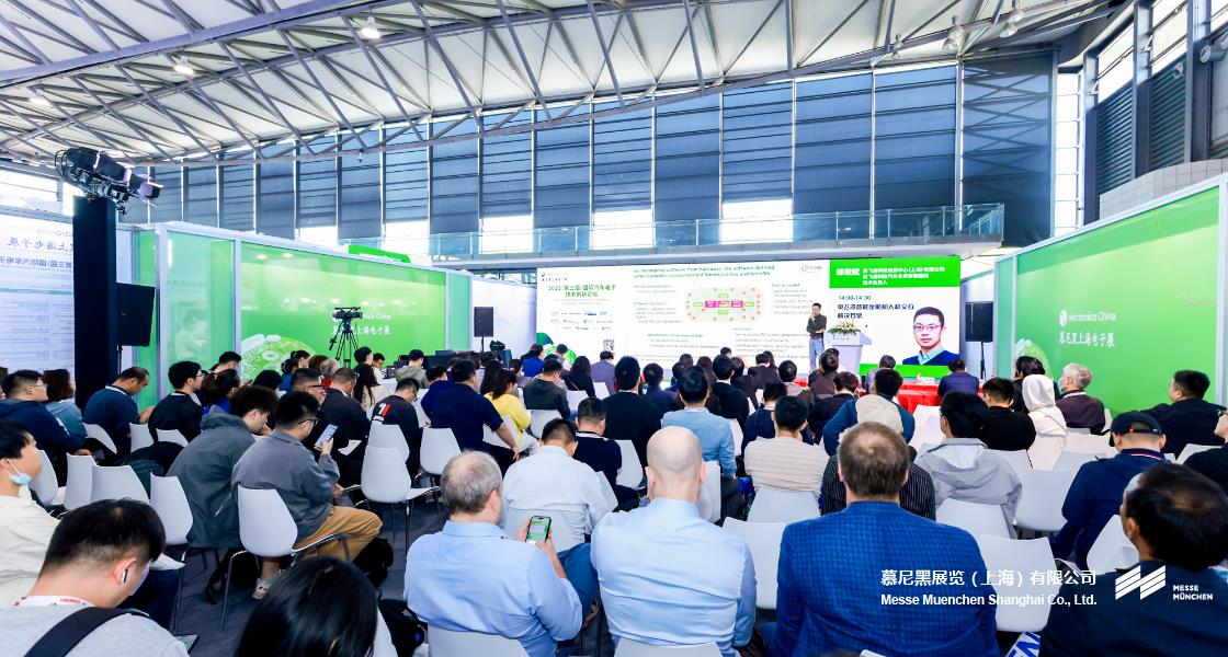 富联平台官网上海电子展– Messe Muenchen Shanghai