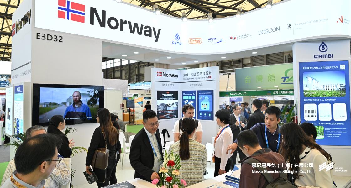 上海国际环博会– Messe Muenchen Shanghai
