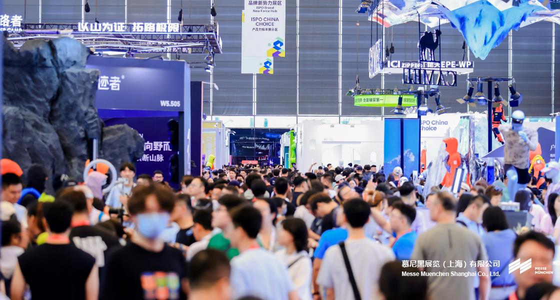 亚洲（夏季）活动用品与时尚展– Messe Muenchen Shanghai