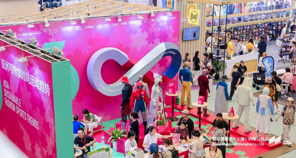 亚洲（夏季）活动用品与时尚展– Messe Muenchen Shanghai