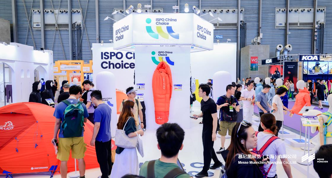 亚洲（夏季）活动用品与时尚展– Messe Muenchen Shanghai