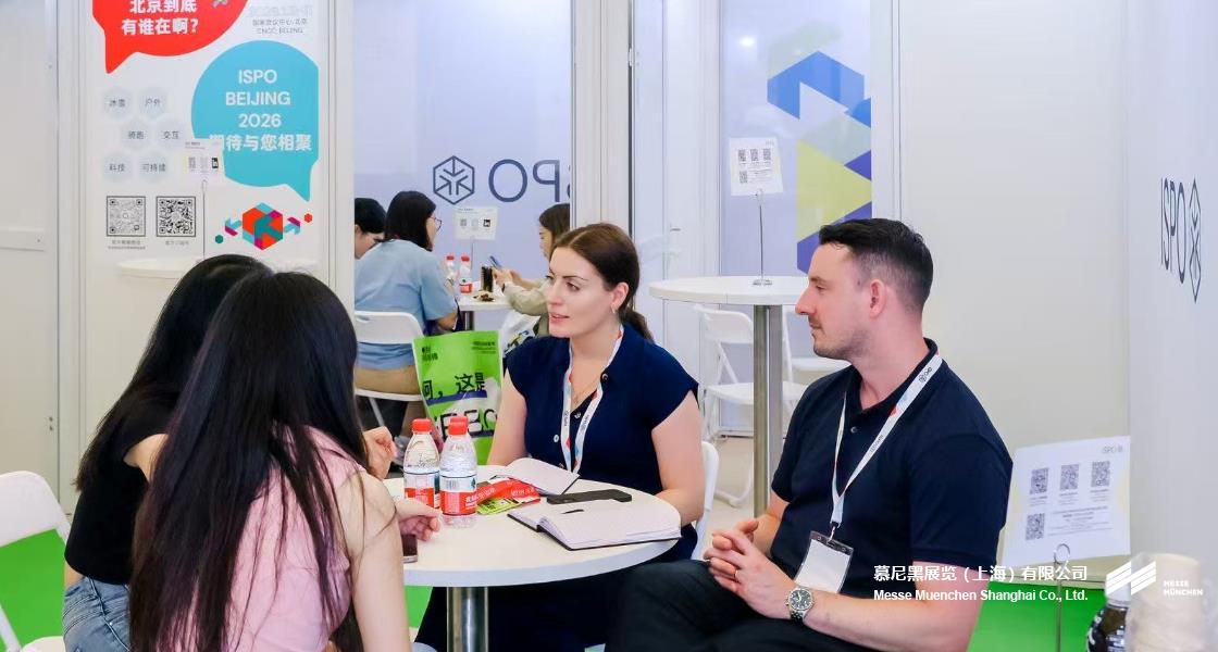 亚洲（夏季）活动用品与时尚展– Messe Muenchen Shanghai