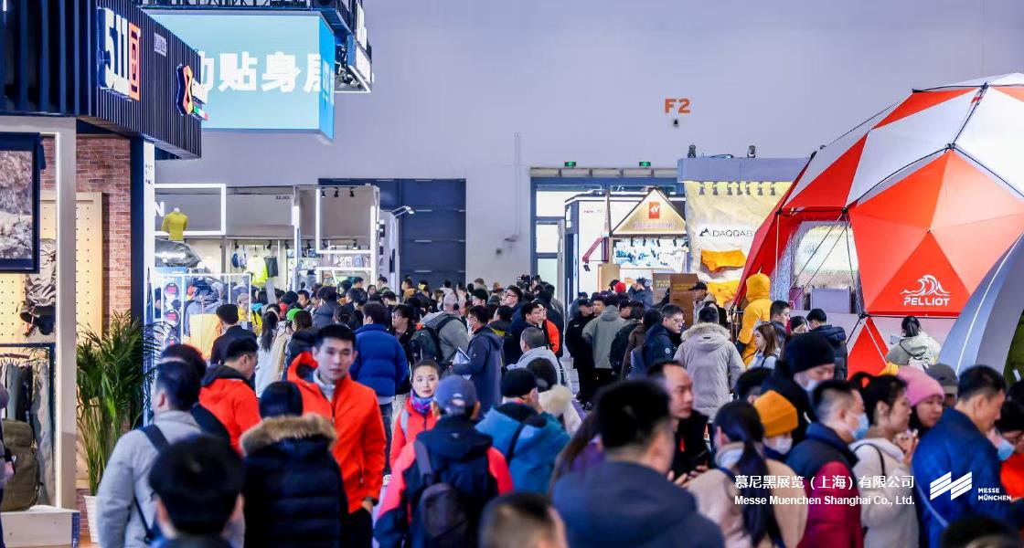 亚洲活动用品与时尚展– Messe Muenchen Shanghai