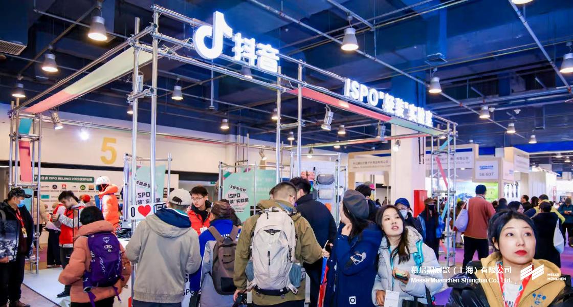 亚洲活动用品与时尚展– Messe Muenchen Shanghai