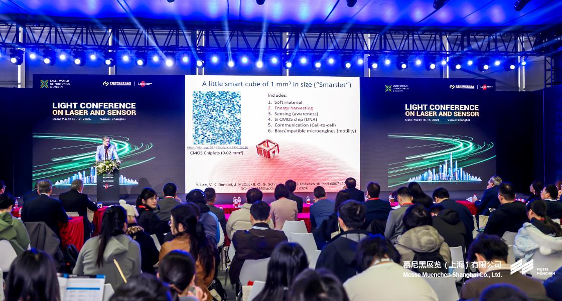 富联平台官网上海光博会– Messe Muenchen Shanghai