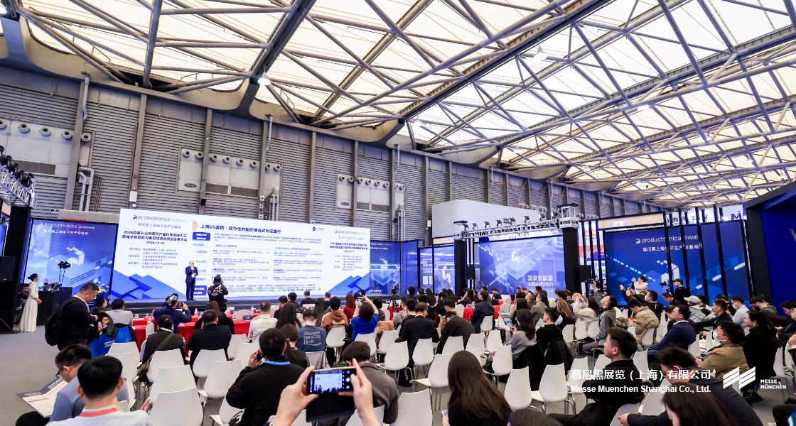 富联平台官网上海电子出产设备展– Messe Muenchen Shanghai