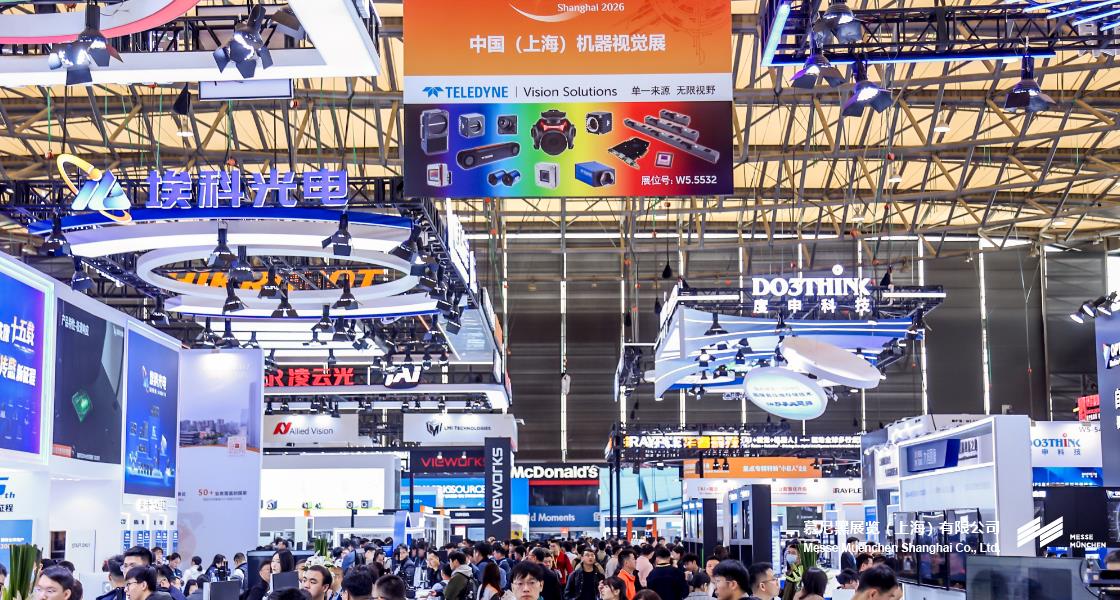 上；凳泳跽龚C Messe Muenchen Shanghai