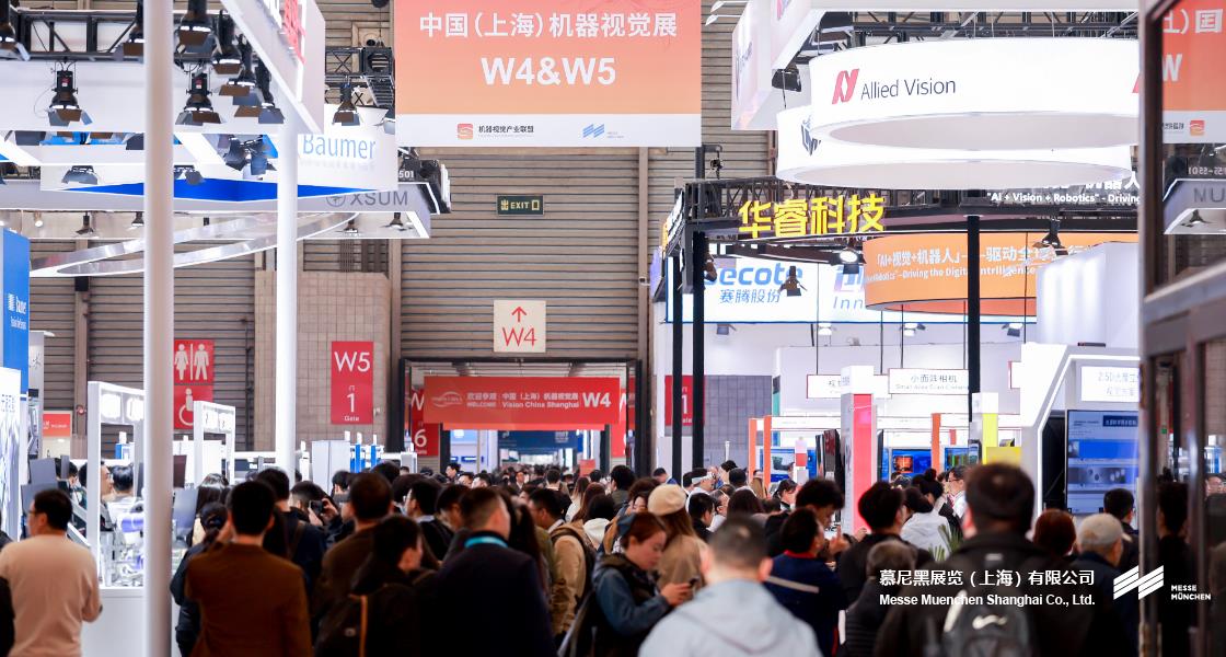 上；凳泳跽龚C Messe Muenchen Shanghai