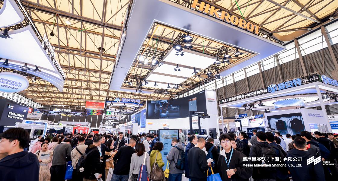 上；凳泳跽龚C Messe Muenchen Shanghai