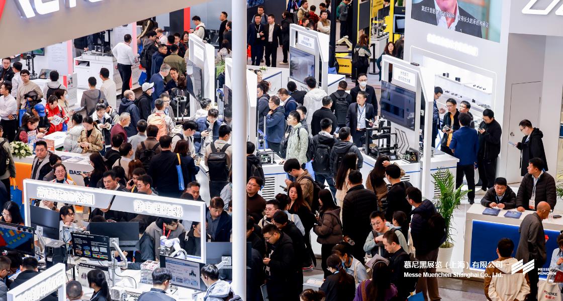 上；凳泳跽龚C Messe Muenchen Shanghai