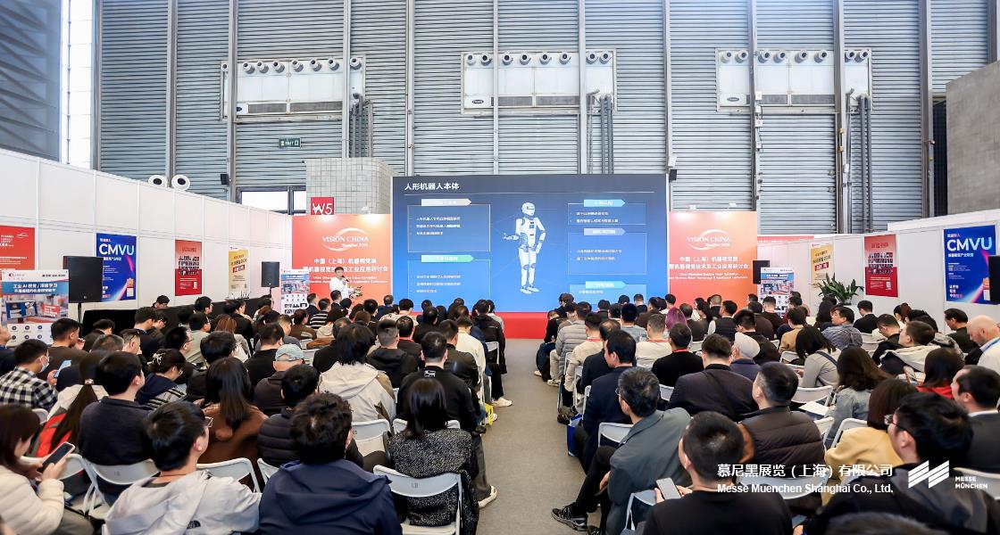 上；凳泳跽龚C Messe Muenchen Shanghai