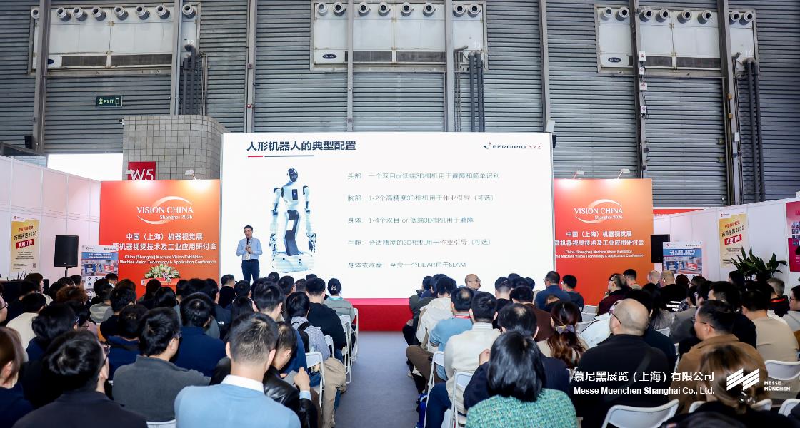 上；凳泳跽龚C Messe Muenchen Shanghai