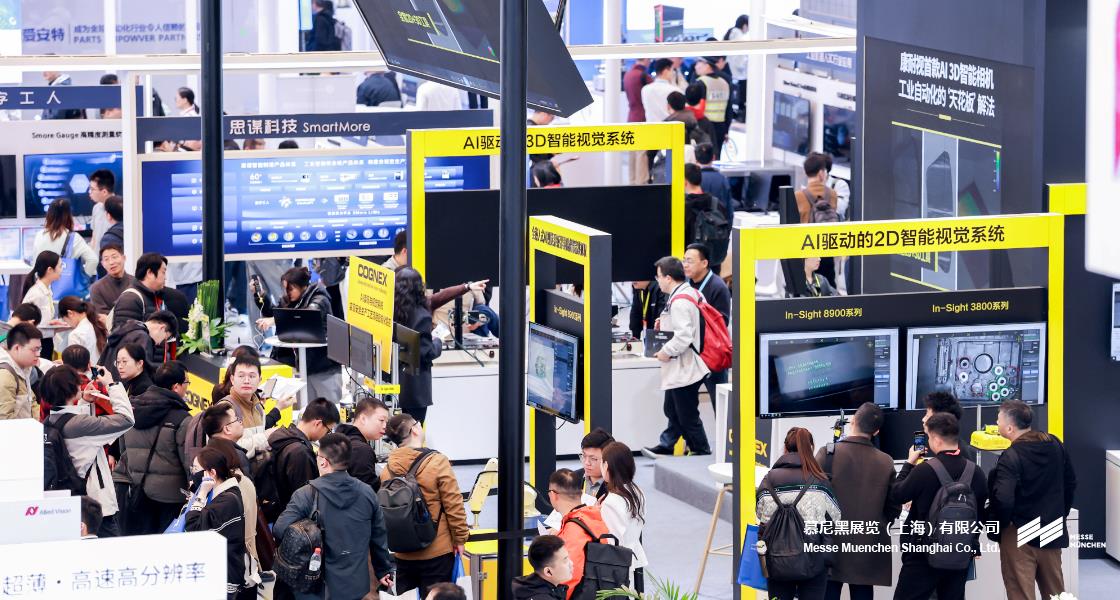 上；凳泳跽龚C Messe Muenchen Shanghai