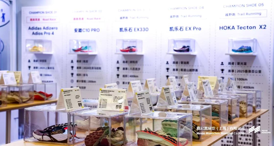 亚洲（夏季）活动用品与时尚展– Messe Muenchen Shanghai