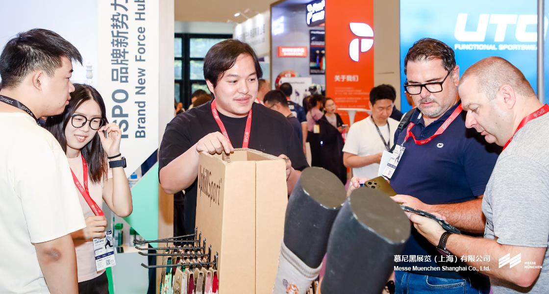 亚洲（夏季）活动用品与时尚展– Messe Muenchen Shanghai