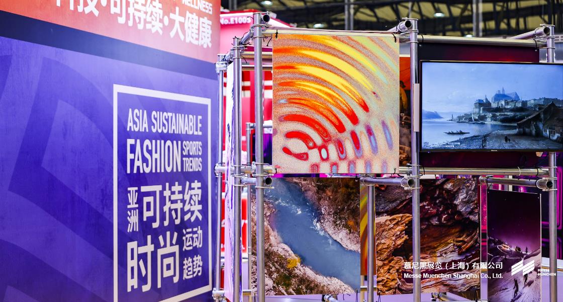 亚洲（夏季）活动用品与时尚展– Messe Muenchen Shanghai