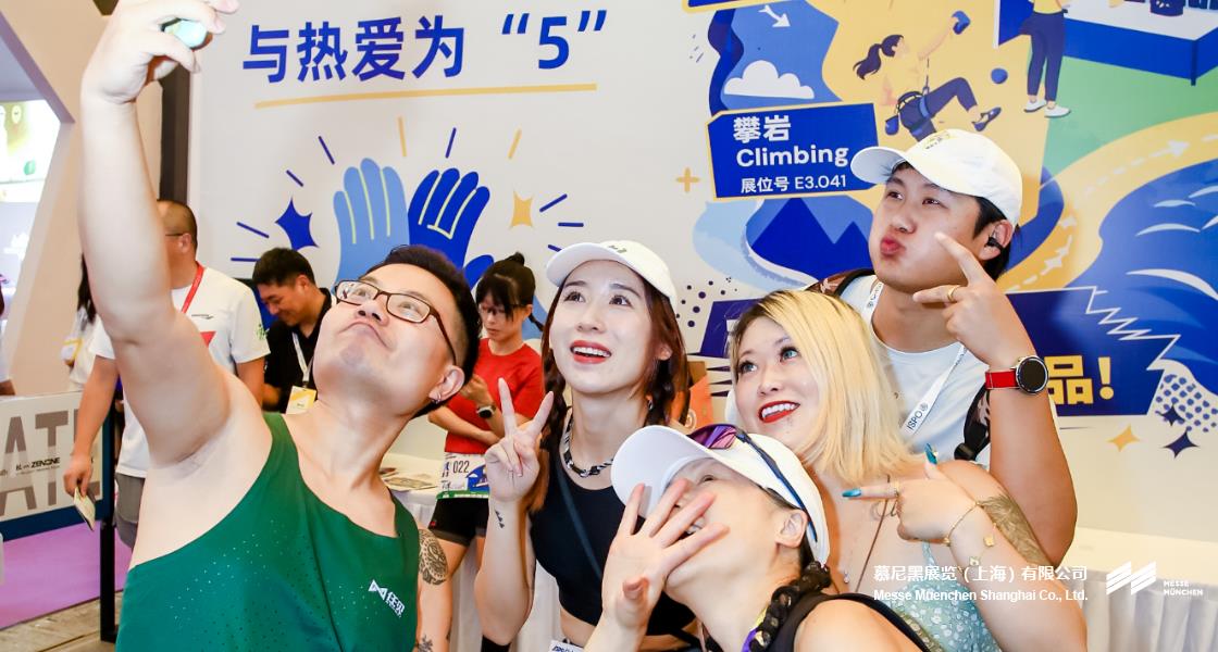 亚洲（夏季）活动用品与时尚展– Messe Muenchen Shanghai